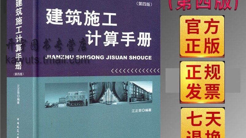 工程承包招标报价：流程解析与关键点把握