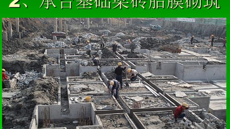 成都市政道路工程施工流程全解析